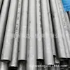 Fabricante de Tubos de Acero Inoxidable 316L, Tubos en Rollo Sin Costura 304L Son Completos, Sin Costura, Tubos de Acero Estirados en Frío Sin Soldaduras