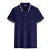 Ropa de trabajo de verano, polo, logotipo personalizado, camisa publicitaria corporativa, ropa de trabajo de manga corta, camiseta con solapa, ropa de trabajo, camisa cultural