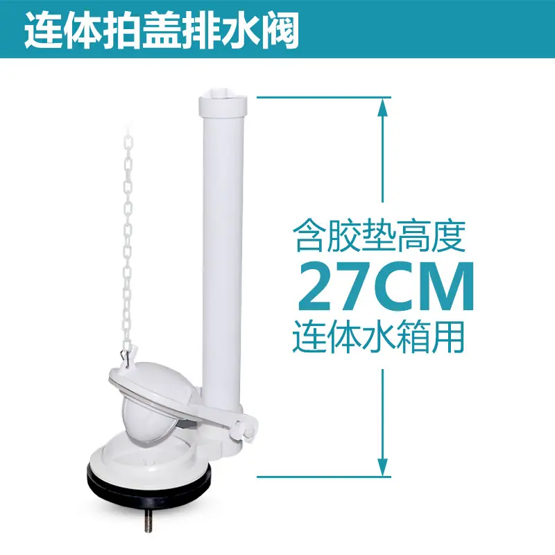 M1204 连体排水阀.jpg
