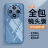 Adequado para Capa de Celular Oppo A3, Capa Protetora, TPU Transparente Anti-Queda de Cobertura Total, Novo Filme para Lente, Estilo Ins Moderno e Simples
