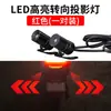 Luz de Bienvenida LED de Alas de Ángel para Motocicleta Proyector Universal Modificado Flecha Luz Decorativa de Ambiente para Vehículos Eléctricos