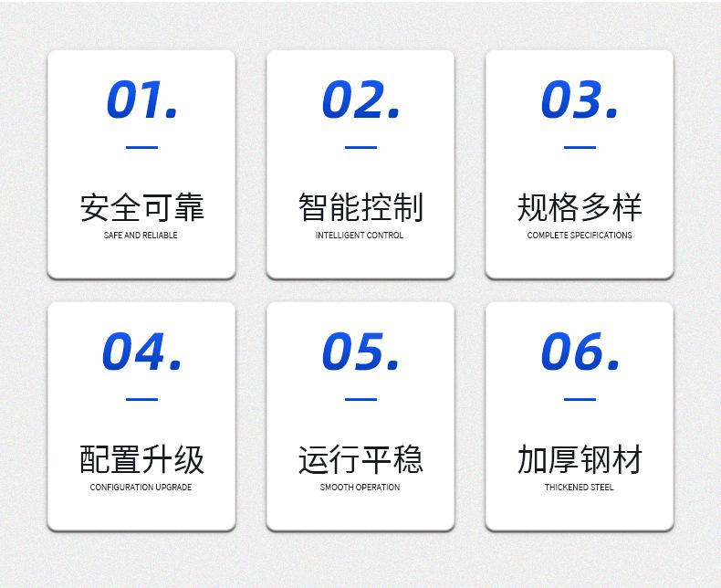 洁昊详情页_03
