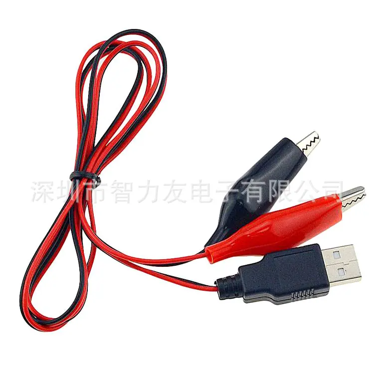USB公头转鳄鱼夹