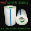 Película protectora de lente de vidrio PE de Dongguan, película de alta transparencia, película protectora de plástico para puertas y ventanas, película protectora