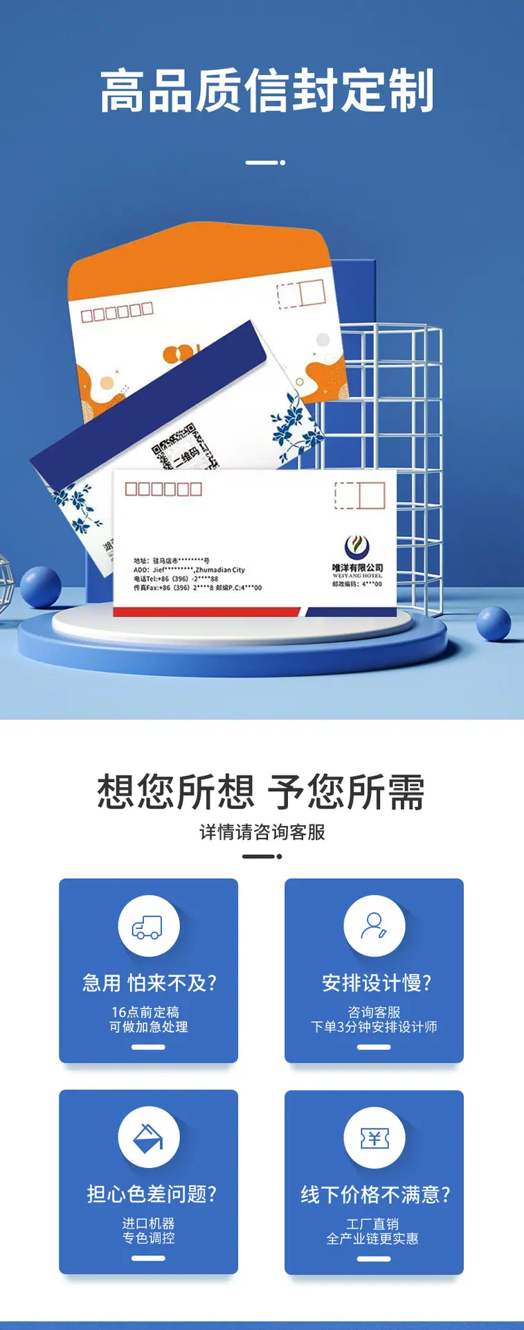 中式_03