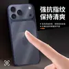 Aplicable para iPhone 18 Pro Max Película para Lente Base Apple 17 Pro Película Protectora de Lente Trasera de Cobertura Total