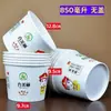 Una caja entera de vasos de papel desechables, recipientes para comida rápida, cajas grandes de cartón reforzado de grado comercial para llevar, tazones para sopa, tazones para el desayuno y loncheras económicas para uso doméstico