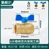 Válvula de Bola 1/2 Pulgada Rosca Interna y Externa, Totalmente de Cobre 3/4 Pulgada Doble Rosca Externa Interruptor de Válvula para Tubería de Agua, Válvula de Gas, Calentador de Agua, Alto Flujo Dn15