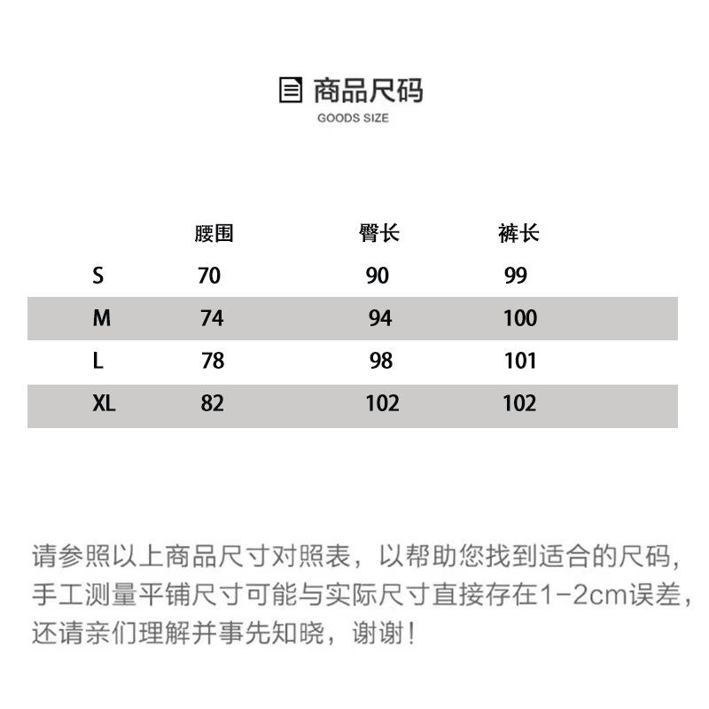 尺码表图.jpg