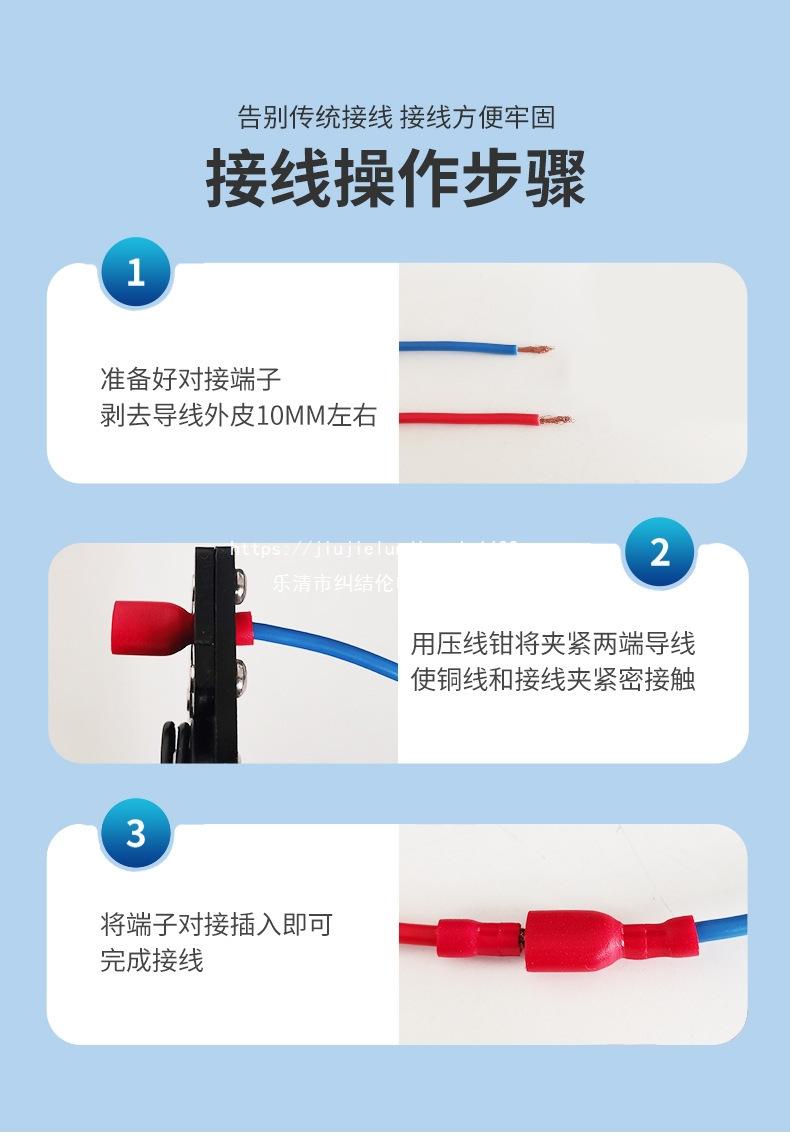 公母预绝缘黄详情页_06.jpg