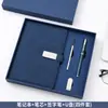 Conjunto de notebook A5 e caneta em estoque, ideal para reuniões e eventos corporativos, um presente prático com opções de personalização de logotipo.