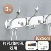 Percheros grandes de estilo europeo, ganchos negros para ropa, perchero, perchero para sala de estar, fila de ganchos, ganchos de pared para abrigos y sombreros, baño