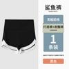 Pantalones de Tiburón para Mujer Leggings de Verano para Mujer Ropa Exterior de Verano Fina para ceñir el abdomen Levanta glúteos Ajustados Pantalones de Seguridad Anti-Exposición Shorts de Tiburón