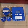 Aspersor Automático com Sensor Infravermelho e Dispositivo de Redução de Poeira Aspersão Programada Zp127 Aspersor Automático e Dispositivo de Redução de Poeira para Mina