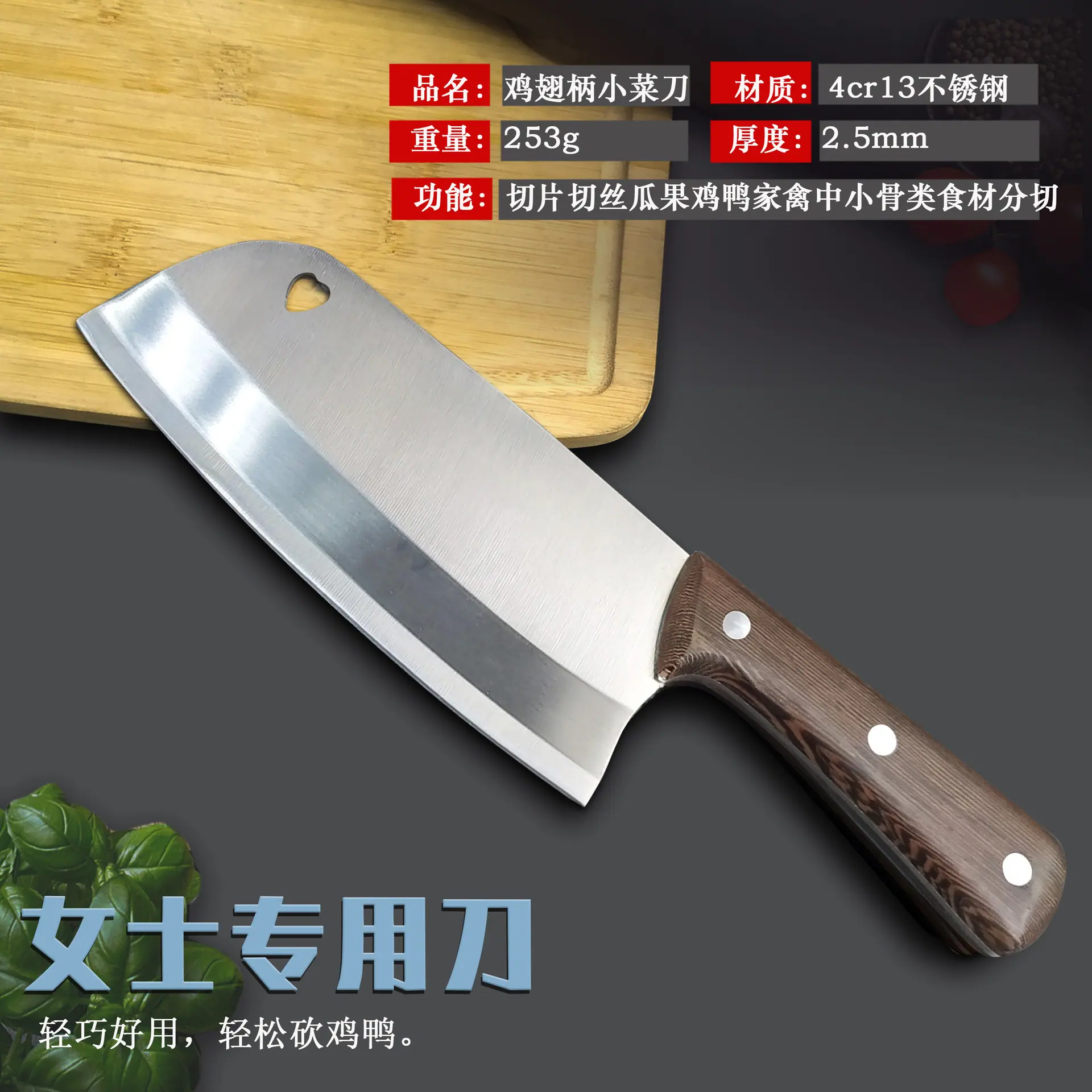 鸡翅柄采光改