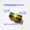 Conector de Mangueira de Freio para Tubo de Ar de Fio, Conector de Ferro de Fio Redutor, Rosca Externa, Tubo Grande, Conector Direto para Tubo de Nylon