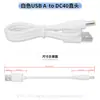 En stock: Cable de carga de horquilla 4017 a USBA, Cable de datos USB de horquilla 4011, Cable de alimentación de cobre puro DC4.0*1.7