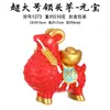 Año Nuevo del Carnero Zodiaco Decoración Creativa para el Hogar Artesanía de Resina Adorno Regalo 2027