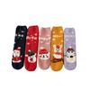 Calcetines Familiares Navideños, Calcetines para Dormir de Otoño e Invierno, Calcetines de Piso Postparto, Calcetines de Terciopelo Coral para Alfombra de Casa Estilo Festivo