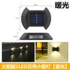 Lámpara de Pared Solar para Hogar Exterior Impermeable Decoración de Paisaje de Jardín Patio Diseño de Jardín Arriba y Abajo Lavalámparas de Pared Luminoso