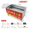 Horno para Pollo a la Parrilla de Carbón de Roca Horno de Barbacoa Automático Rotatorio Comercial Horno para Muslos de Pollo a la Parrilla Horno para Pollo a la Parrilla Estilo Vietnamita Orleans