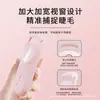 Modelos de Carregamento por Pressão com Janela Grande para Cílios Elétrico Curvador de Cílios para Cruzamento de Fronteiras Curvador de Cílios de Longa Duração e Modelador de Cílios Tudo-em-Um