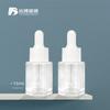 En stock, botella con gotero de comercio exterior de 15 ml, botella con esencia líquida, botella con hombro plano, subbotella de aceite esencial líquido, boca de botella 400-20#