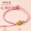 Pulsera de nudo Ruyi se puede usar cuentas de transferencia hebilla Ping An joyería pequeña cuerda tejida a mano hilo de oro fina cuerda de mano trenzada de cuatro hilos venta al por mayor