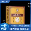 Atacado Fabricante Hong Kong Farmácia Hanfang Zou Runan Sabonete de Cártamo 80g Dropshipping