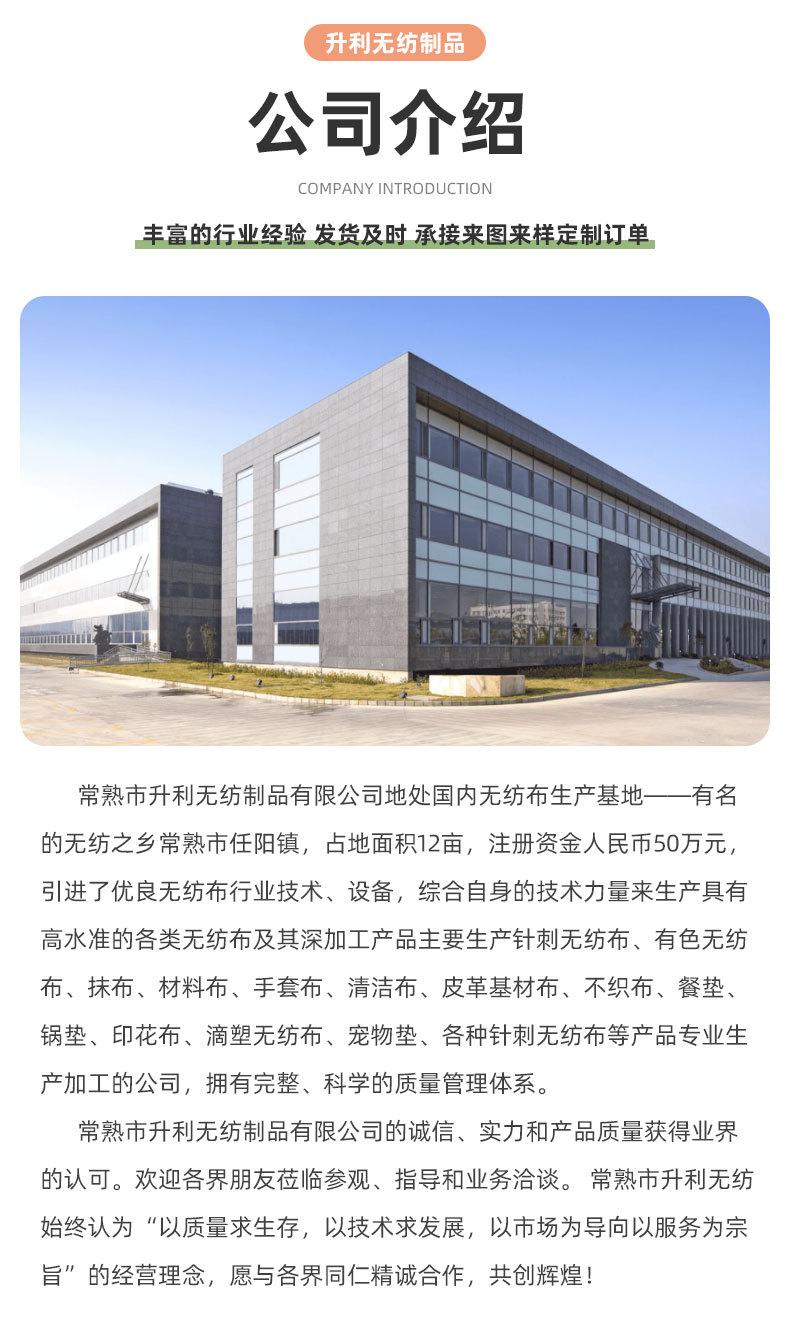 毛毡布详情_09.jpg