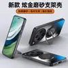 Funda Adecuada para Teléfono Oppo Findx8 X8S+ Protección 8Ultra Cobertura Completa Anti-Caída Mate Anti-Huellas Dactilares Anti-Suciedad Soporte
