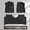 Adequado para BYD Yuan PLUS almofada de pé esquerda e direita leme Atto 3 3D material para todos os climas TPE / XPE