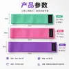 Esterilla de yoga con bandas de resistencia para moldear glúteos, anillos elásticos para entrenamiento de fuerza fitness, resistencia para estiramiento de cadera