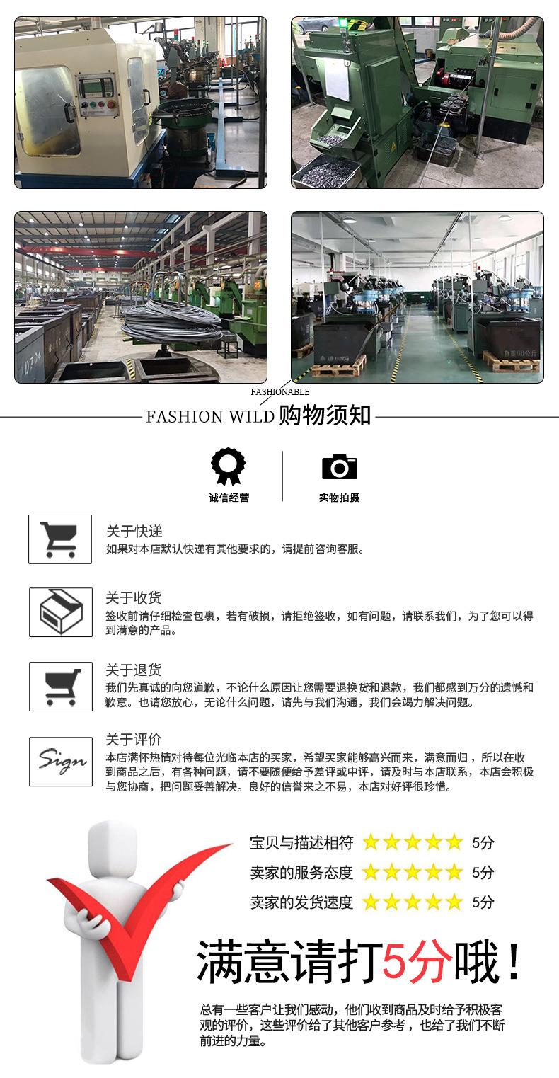 肇庆市高要区东晖金属制品厂详情_13