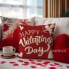 Atacado Dropshipping Transfronteiriço 26 Almofadas Dia dos Namorados, Capas de Almofada Decorativas Atmosfera Festiva, Almofadas Estampadas com Coração de Amor