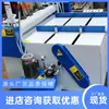 Máquina Cortadora de Bordes para Banda Transportadora Minera, Equipo de Corte Longitudinal para Material en Rollo Ancho, Máquina Cortadora de Bordes para Banda Transportadora Minera