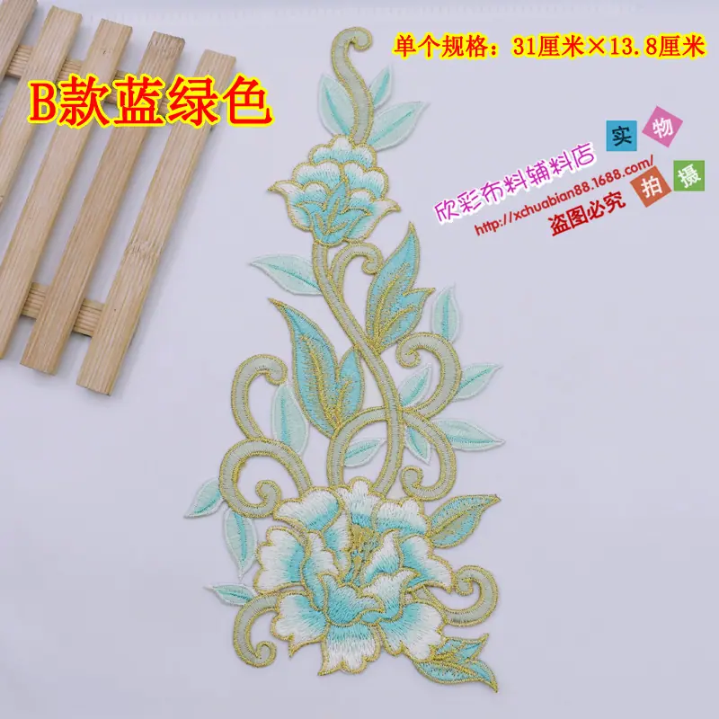 4879#烫花18.JPG