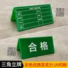 Oficina de Fábrica Suporte em V Acrílico para Dobra Mesa de Cartas Placa de Cartão Não Qualificado Sob Inspeção A Ser Processado Inspecionado Cartão V