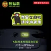 Adesivos de Carro Refletivos Desenho do Urso Kumamon Estágio para Iniciantes Motoristas Mulheres Criativas Por Favor, Prestem Mais Atenção aos Adesivos de Texto com Dicas de Advertência