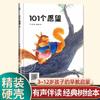 Libro de Imágenes Clásico de Árbol Grande de 16 Aperturas Tapa Dura 46 Volúmenes Jardín de Niños Escuela Primaria 3-612 Años Acompañamiento de Audio Libro de Iluminación