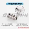 Humidificador alta presión Atomización Boquilla accesorios de pulverización Tubo PE 9.52 conector asiento de pulverización de conexión rápida recto terminal de pulverización simple doble pulverización