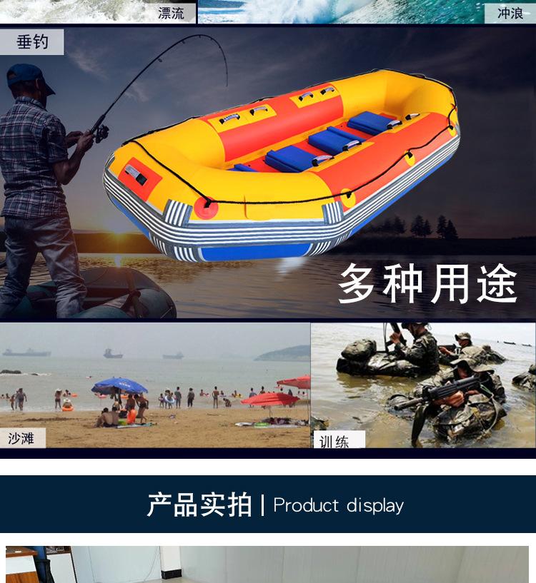 夹网漂流船_08