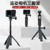 Venta al por mayor de fábrica WT008 poste de extensión de escritorio trípode mini palo selfie soporte para video vlog teléfono móvil transmisión en vivo