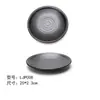 Vajilla para Mesa de Hot Pot de Autoservicio Negra Mate Imitación Porcelana Plato Redondo de Melamina Bol de Arroz Plato de Plástico Plato de Hueso