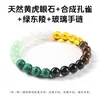 Jingdong Joias Venda Quente Transfronteiriça Pedra Natural Calcedônia Pulseira de Contas Misturadas Pulseira de Contas Redondas 8mm Fornecimento Direto da Fábrica