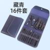 Nail Clippers set bolsa dobrável 16 peças set cortadores de unhas beauty set nail tools set Full Set nail clippers set