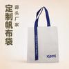 Bolsas de Lona com Fita Estilo Chinês Personalizadas com Logo, Bolsas de Lona Criativas Pintadas à Mão, Sacolas de Lona Artísticas Feitas Sob Medida