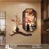 Pintura Decorativa de Entrada Ruyi de Caqui Dinastía Song Estética Sala de Estar Pasillo Pasillo Pintura Colgante 2025 Nuevo Mural de Alta Gama