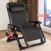 Silla Reclinable de Verano y Otoño Plegable para Descanso de Almuerzo Respaldo Sólido Silla Plegable Cama para Siesta para Ancianos Silla Reclinable con Capacidad de Carga