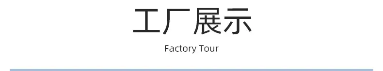 详情页_14.jpg